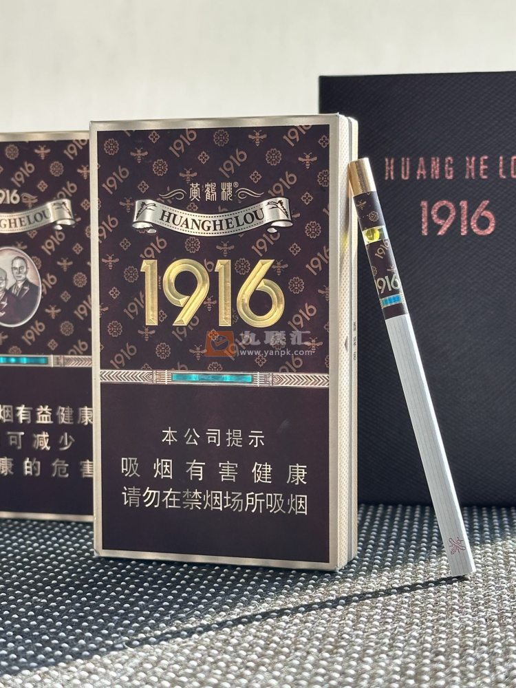 黄鹤楼(宝相细支)相册 115204_43143