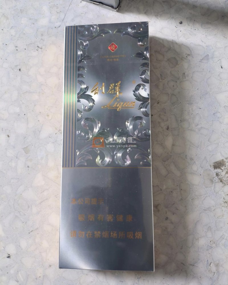 利群(阳光铂金细支)相册 115143_12771