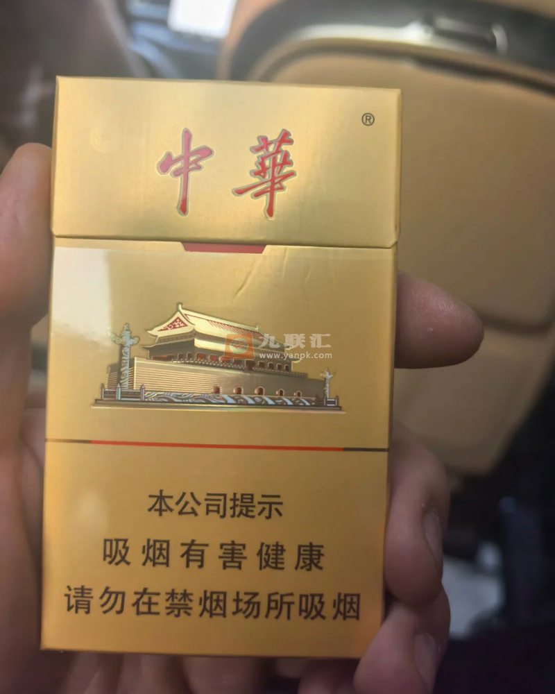 中华(细支6mg)相册 115241_60907