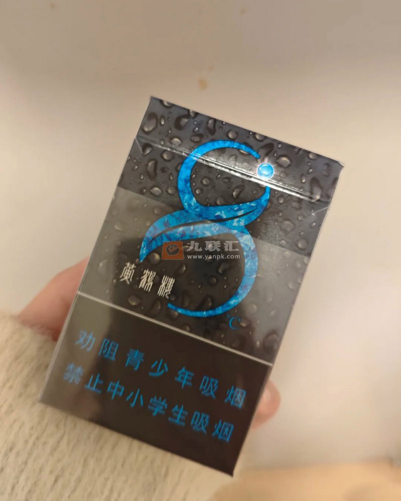 黄鹤楼(硬8度)相册 92847_91035