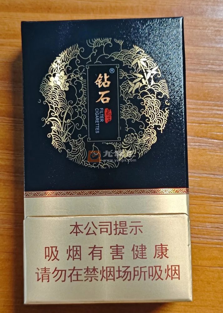 钻石(君子中支)相册 95042_12908