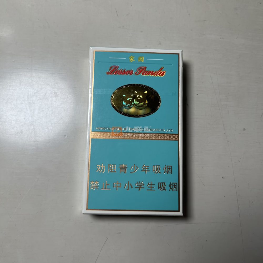 云烟(小熊猫家园)相册 93768_85327