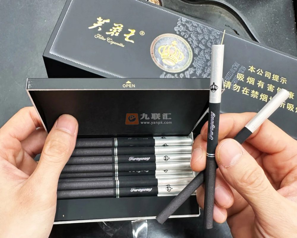 芙蓉王(锦绣世纪黑3mg)相册 115193_72556