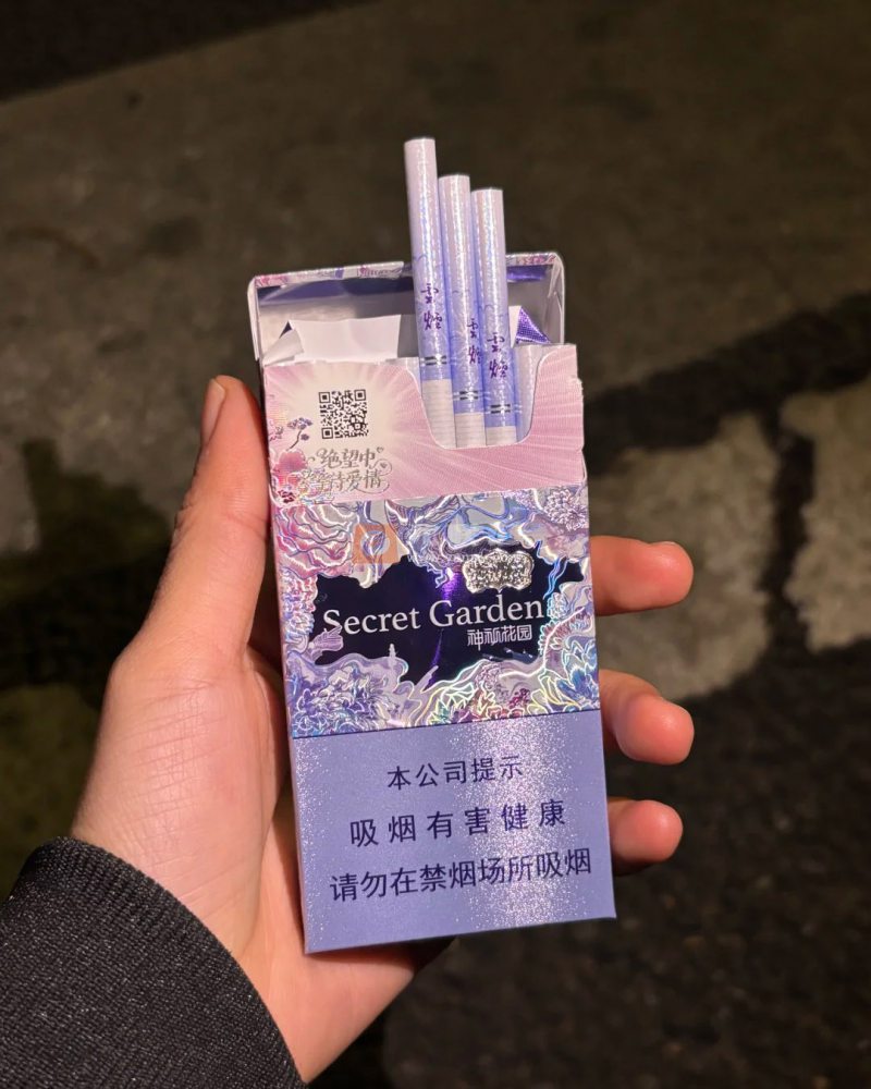 云烟(神秘花园升级版)相册 115276_60603