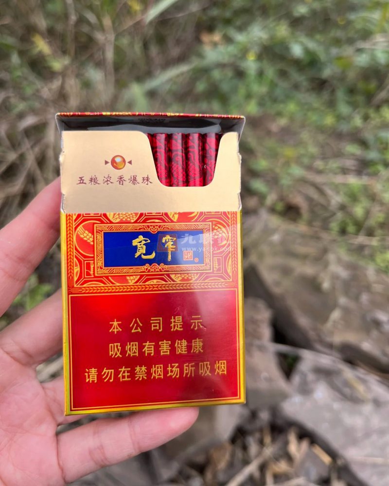 娇子(宽窄五粮浓香细支)相册 94082_80784