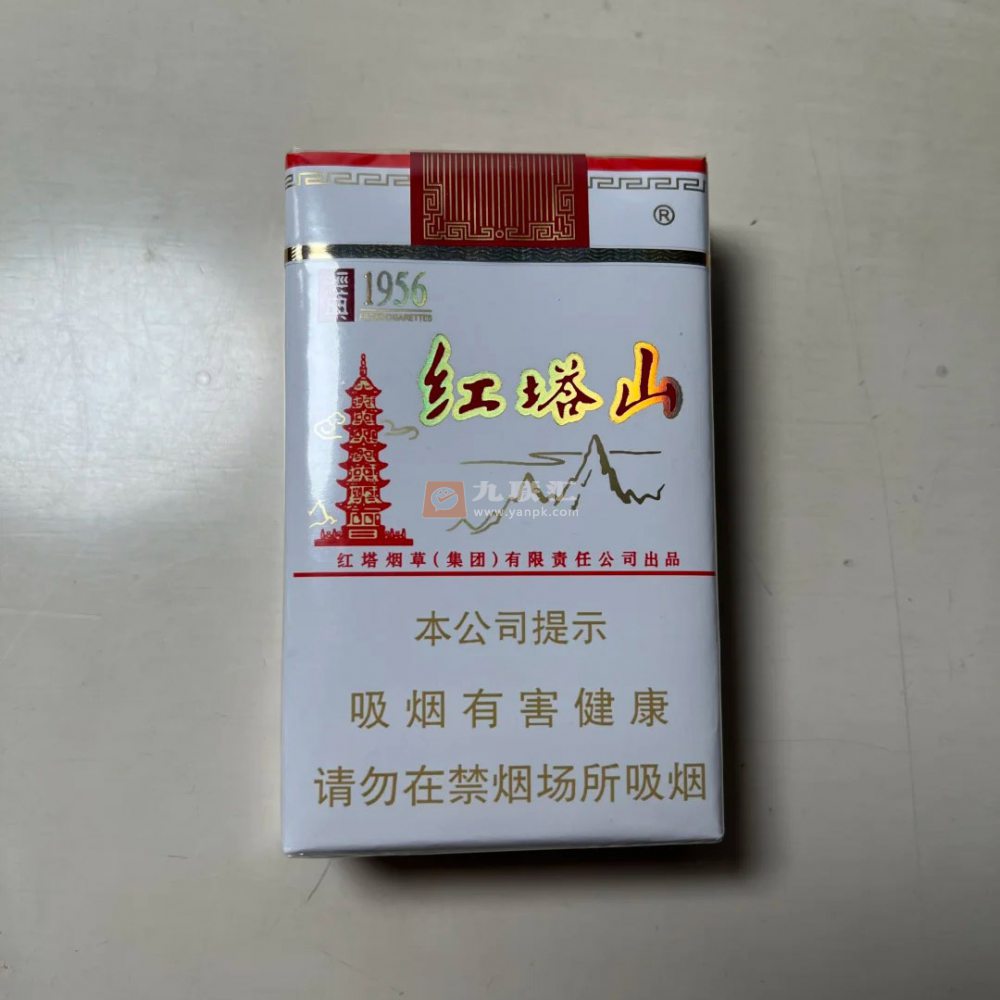 红塔山(软经典1956)相册 469_99653