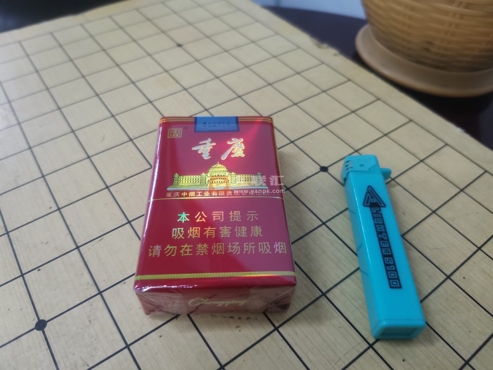 天子重庆红相册 92654_86201