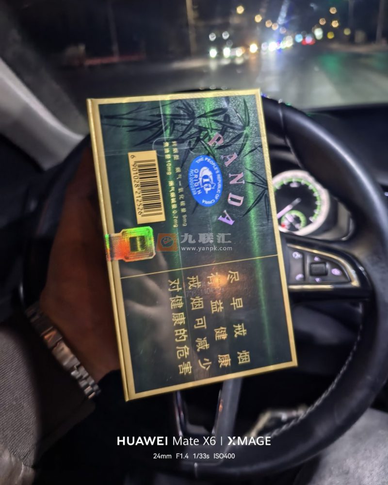 熊猫(典藏中支)相册 114756_14031