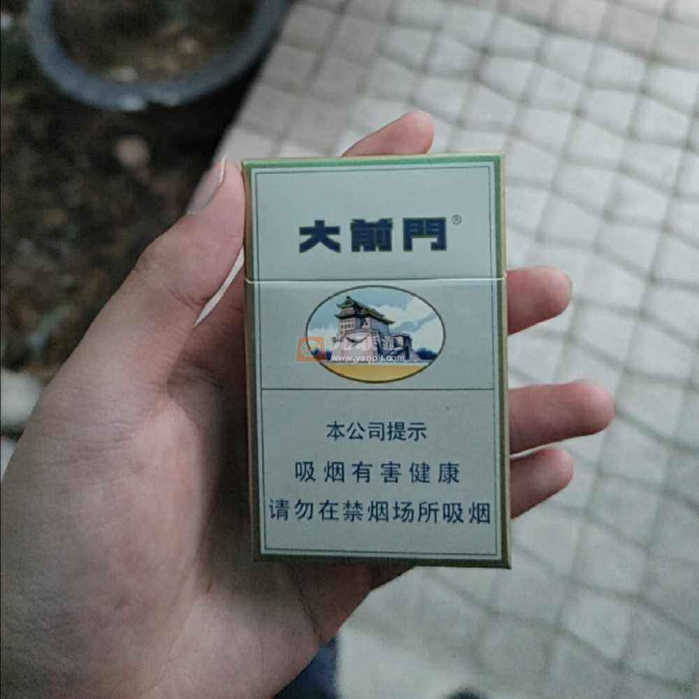 硬大前门相册 135_50690