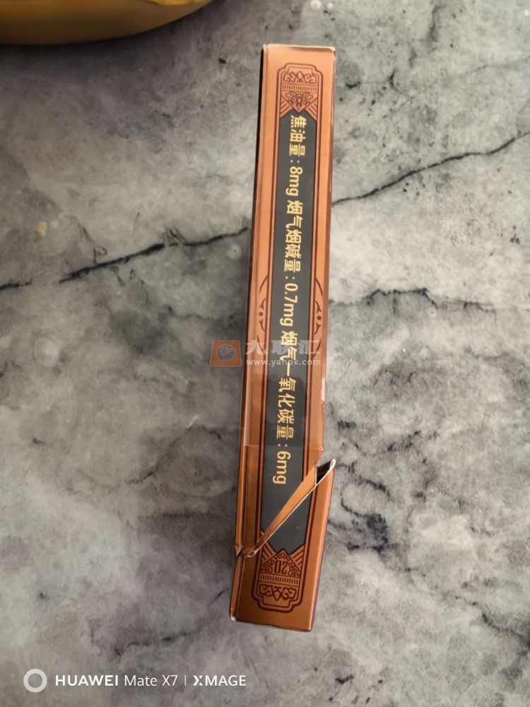 贵烟(魔力新版)相册 115085_77620