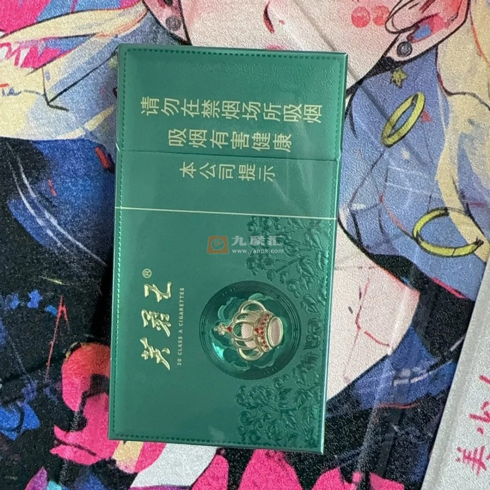 芙蓉王(沁爽细支)相册 115078_35908