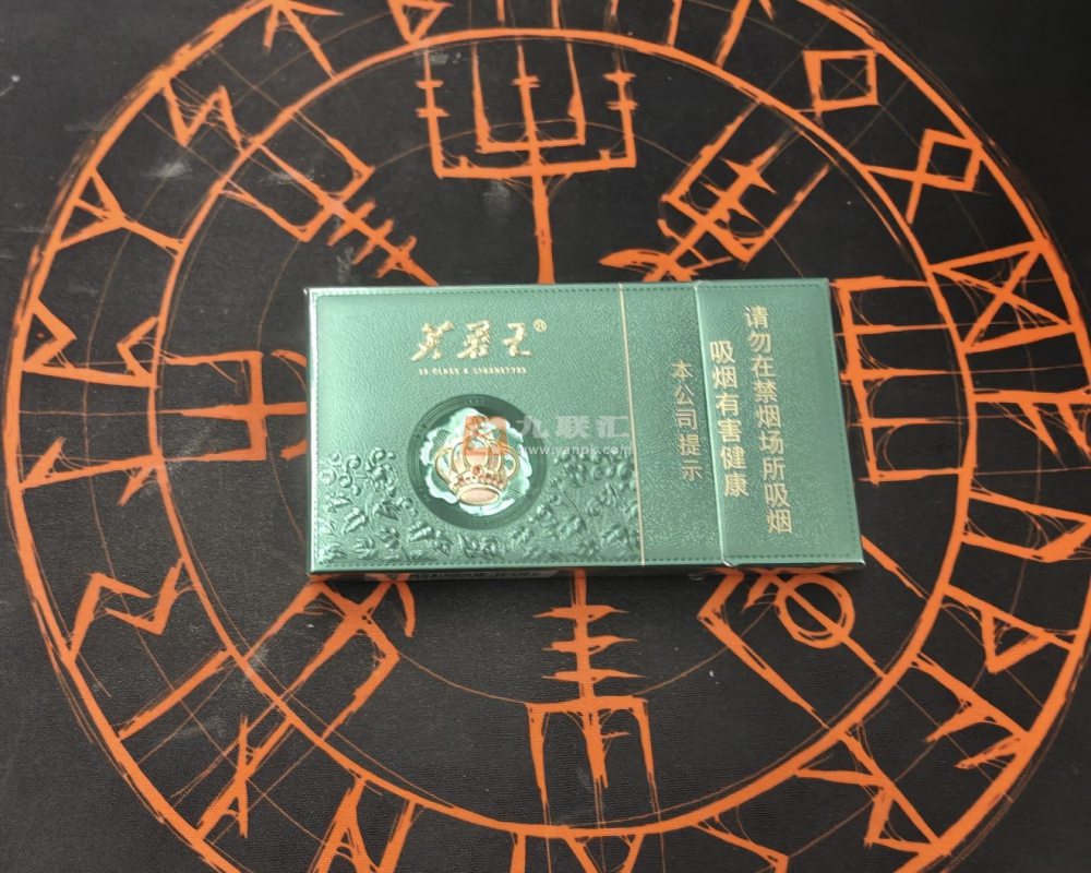 芙蓉王(沁爽细支)相册 115078_35842