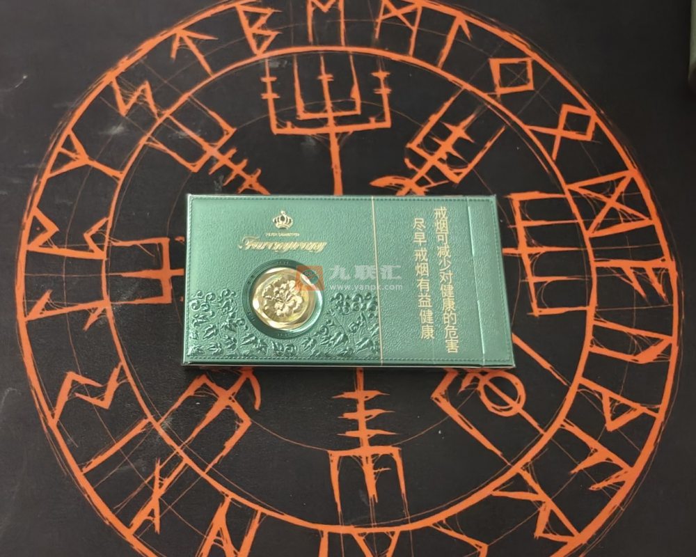 芙蓉王(沁爽细支)相册 115078_41333