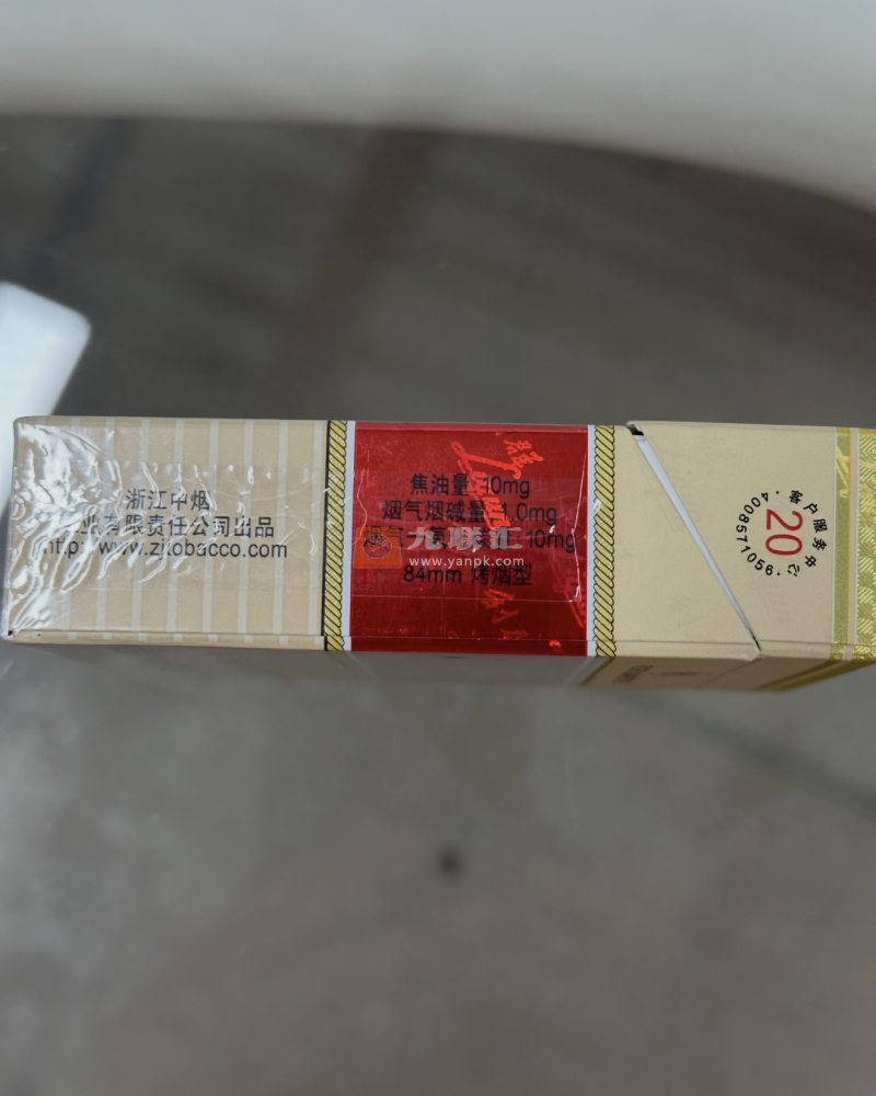 利群(长嘴)相册 744_72476