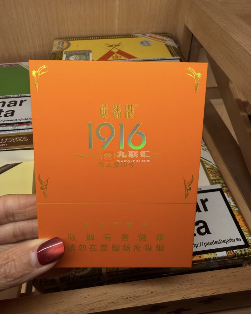 黄鹤楼(雪之梦10号)相册 95838_86008