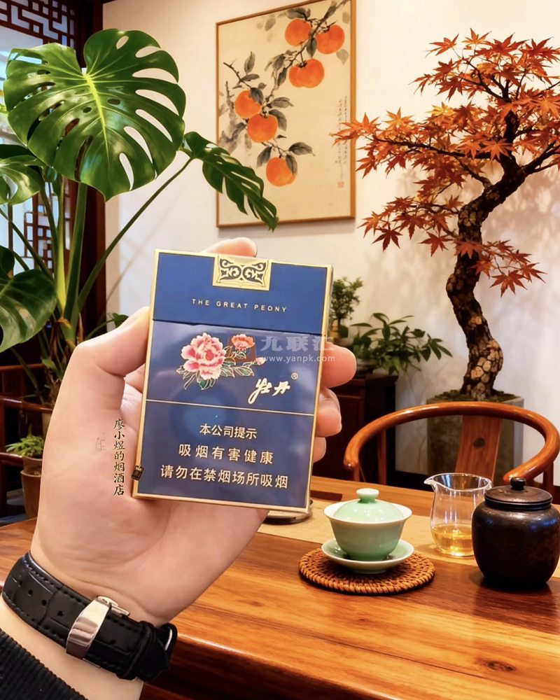 牡丹(蓝中支)相册 94909_88744