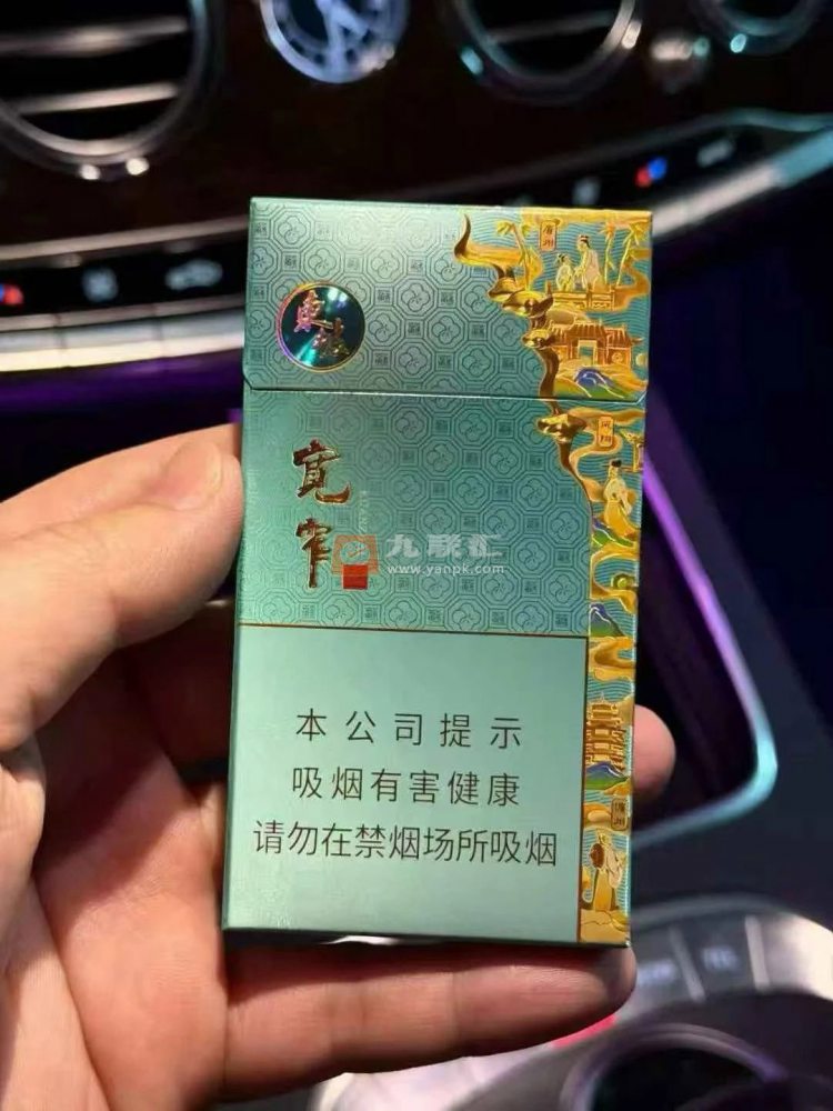 娇子(宽窄东坡细支)相册 115301_82630