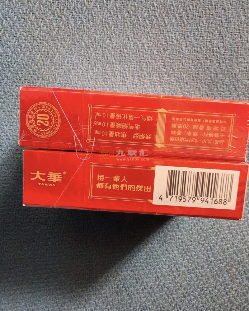 大华(大时代)相册 92964_25704