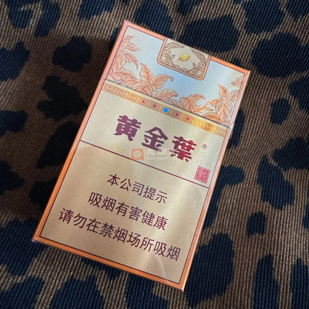 黄金叶(豫悦)相册 115207_15894