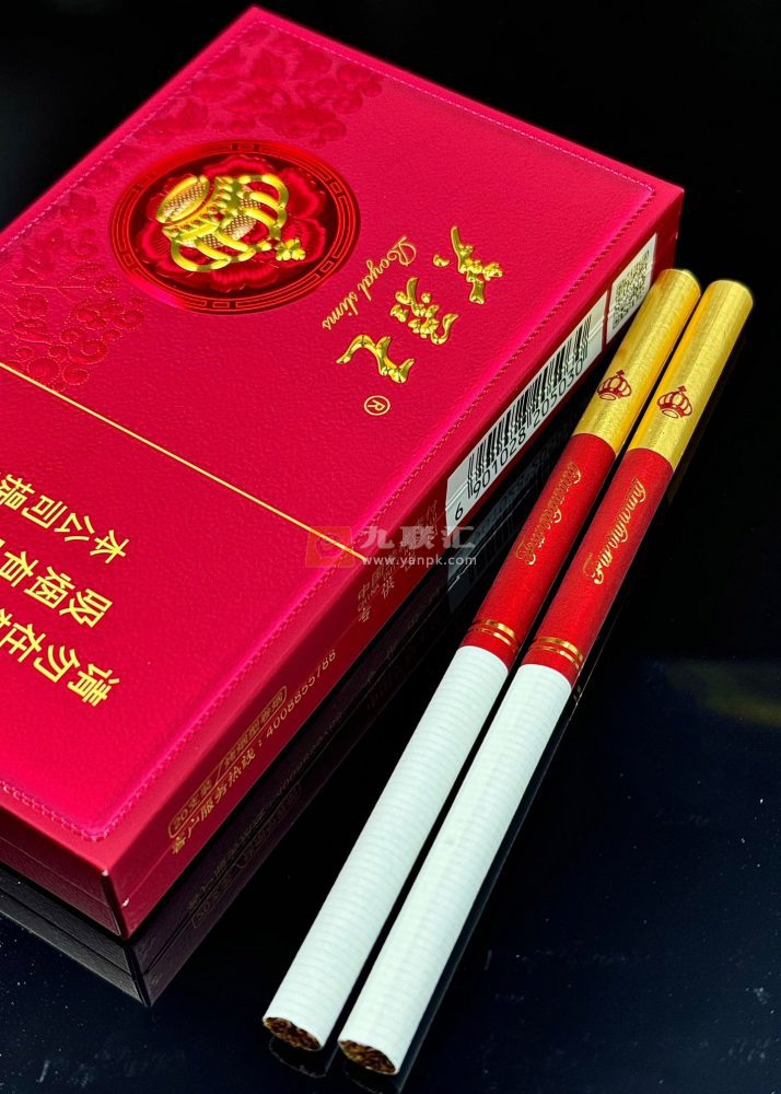 芙蓉王(锦绣世纪红5mg)相册 115192_80963