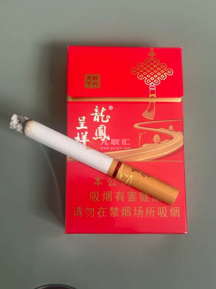 龙凤呈祥(畅行天下)相册 93221_55609