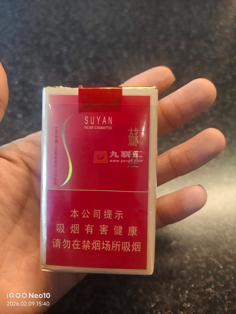 苏烟(软金砂)相册 888_78892