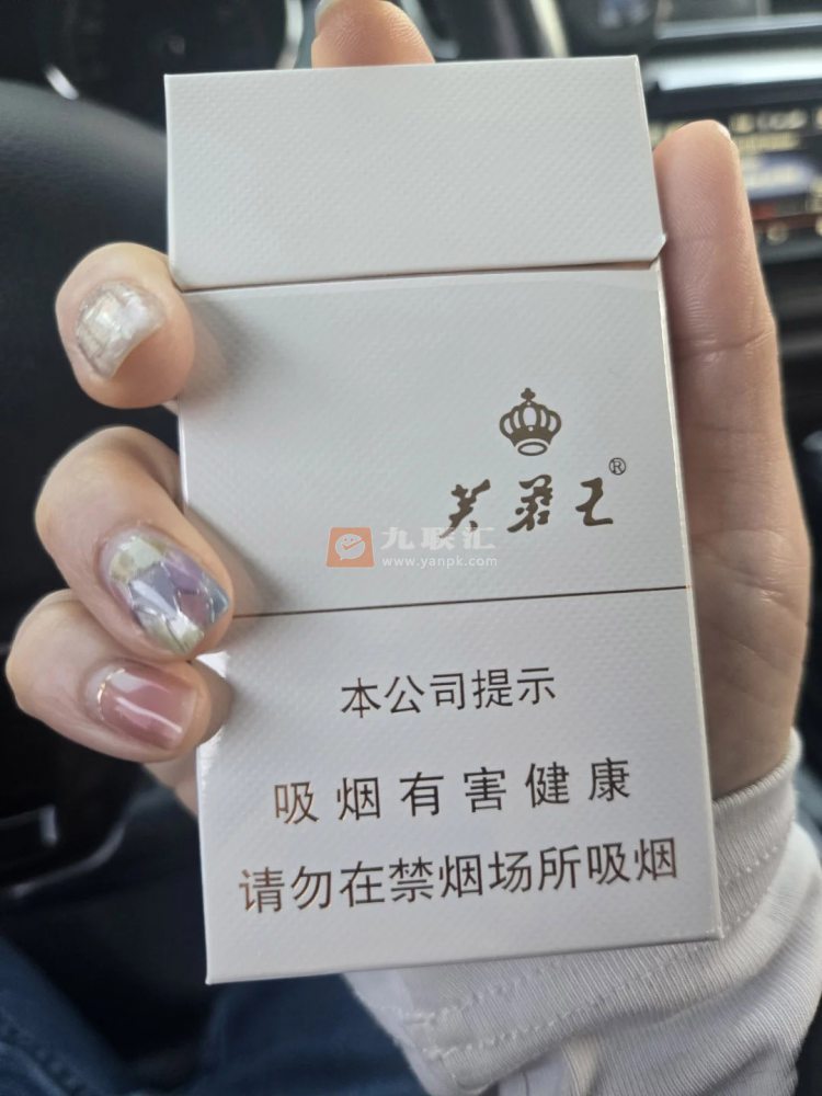 芙蓉王(品悦)相册 115262_77414