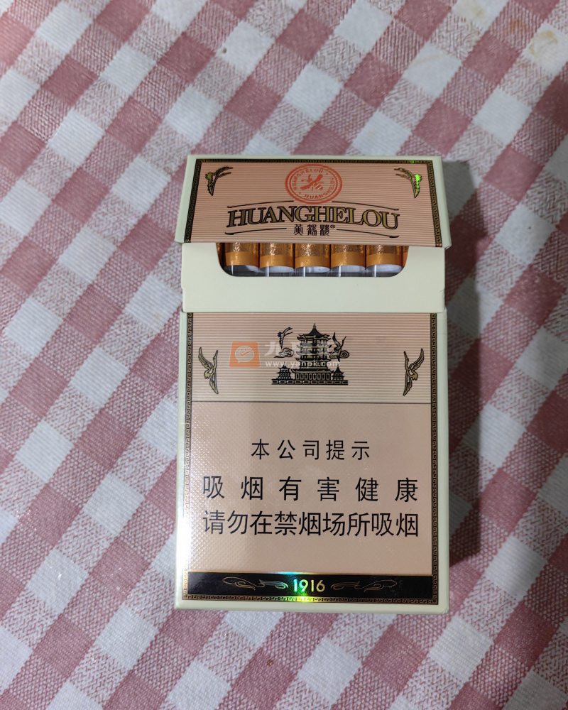 黄鹤楼(硬1916小蜜蜂)相册 115113_42351