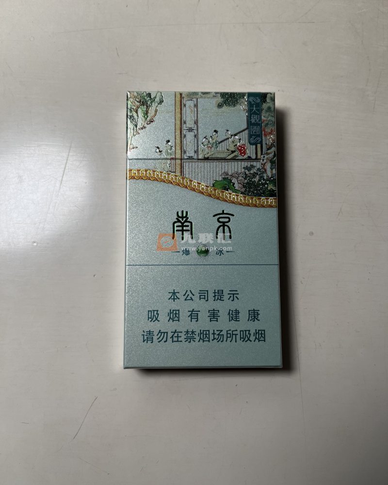 南京(大观园爆冰)相册 93945_60603