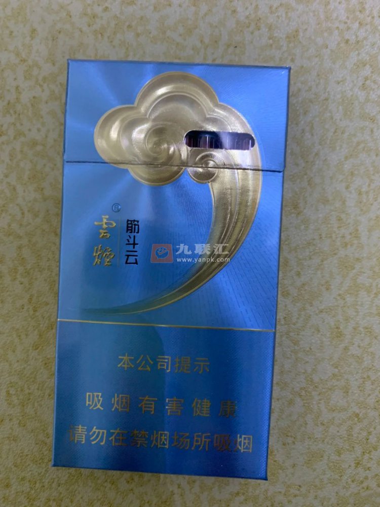 云烟(筋斗云)相册 115274_64132