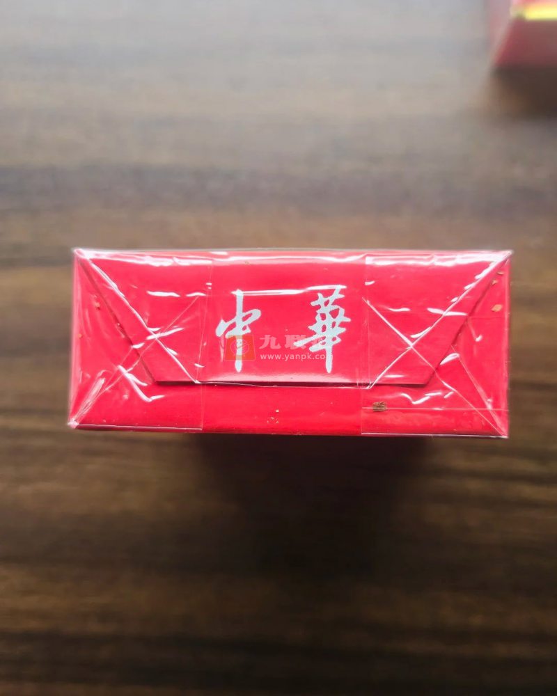 中华(软)相册 929_17509