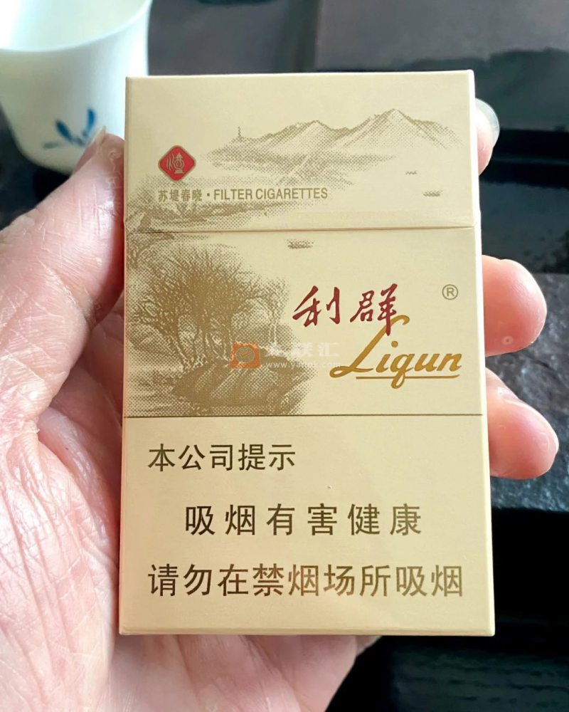 利群(西子阳光)相册 3171_72352