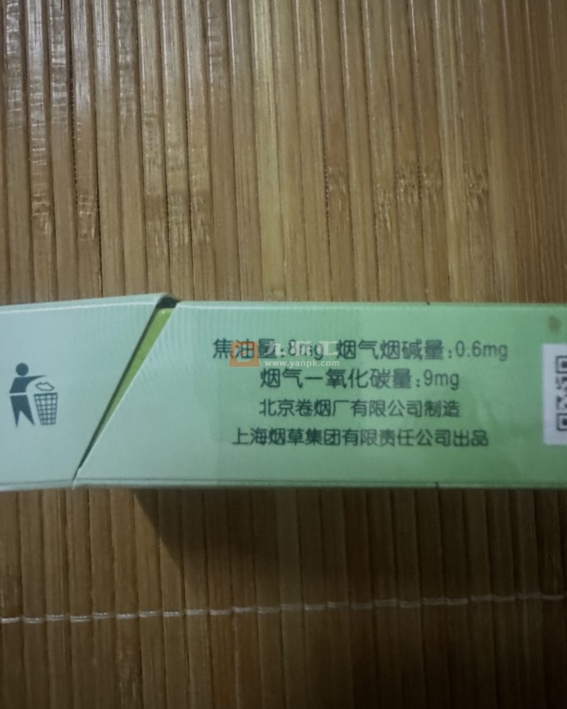 中南海(酷爽风尚)相册 2471_17619