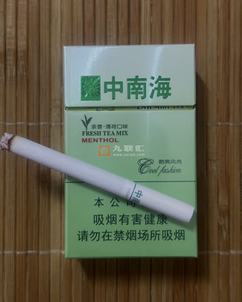 中南海(酷爽风尚)相册 2471_81864