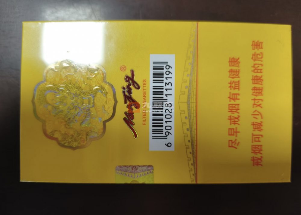 南京(九五新版)相册 114822_41393