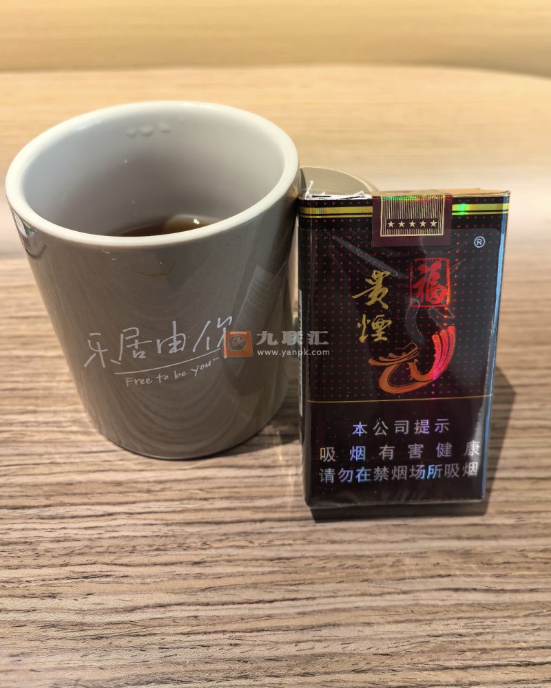 贵烟(福)相册 165_15196