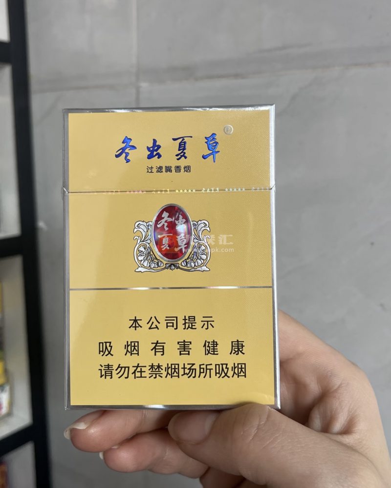 冬虫夏草(金中支)相册 94069_32384