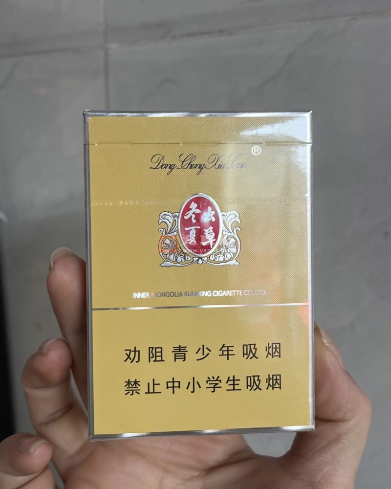 冬虫夏草(金中支)相册 94069_35878