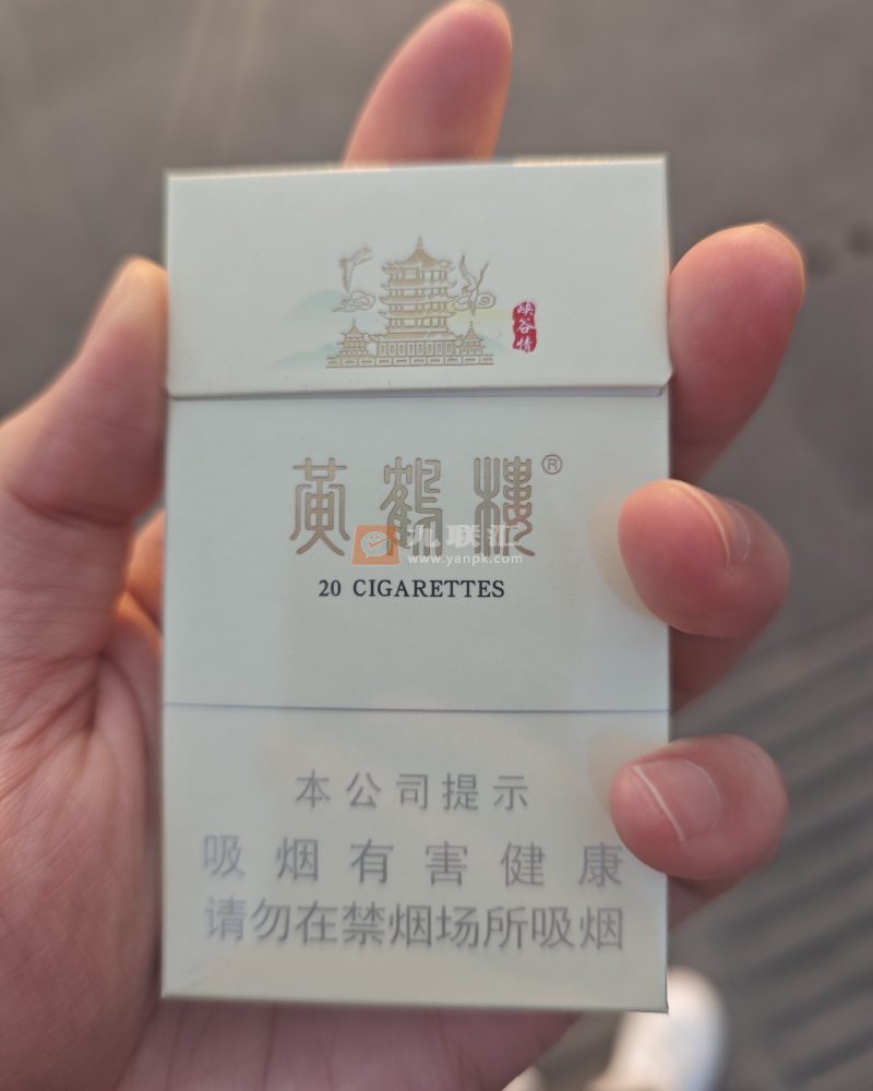 黄鹤楼峡谷情细支相册 92737_92191