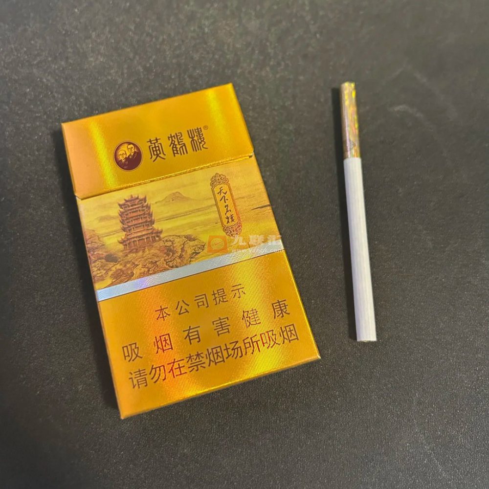 黄鹤楼(天下名楼)相册 2406_66120