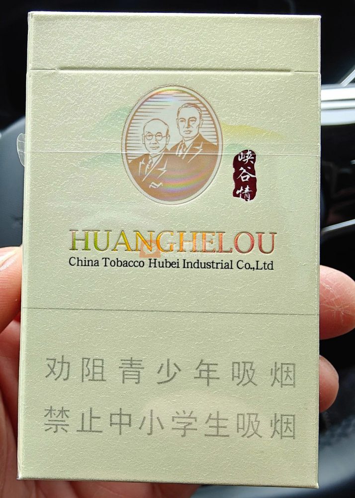 黄鹤楼(峡谷情新版)相册 111772_59509