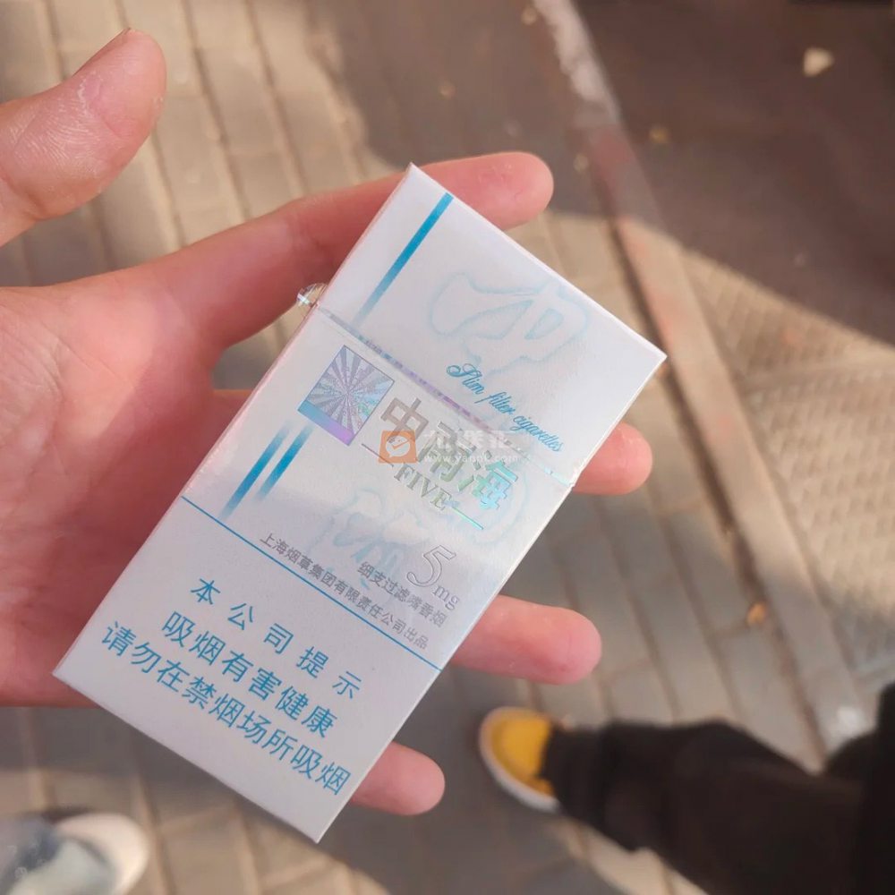 中南海(5mg细支)相册 1297_54154