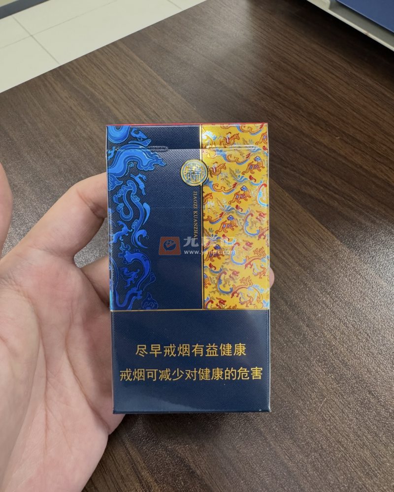 娇子(宽窄锦上细支)相册 115137_92831