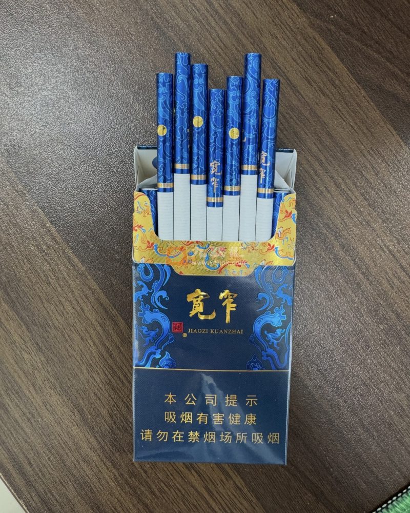 娇子(宽窄锦上细支)相册 115137_92680