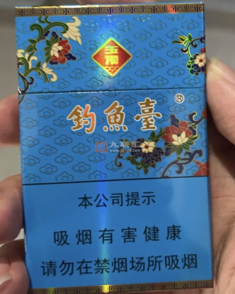 玉溪(钓鱼台84mm细支)相册 106350_76755