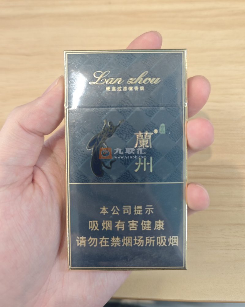 兰州细支珍品相册 92765_90241