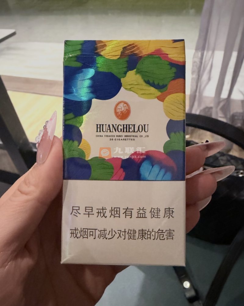 黄鹤楼(天下胜景哈密瓜薄荷双爆珠)相册 110360_91183