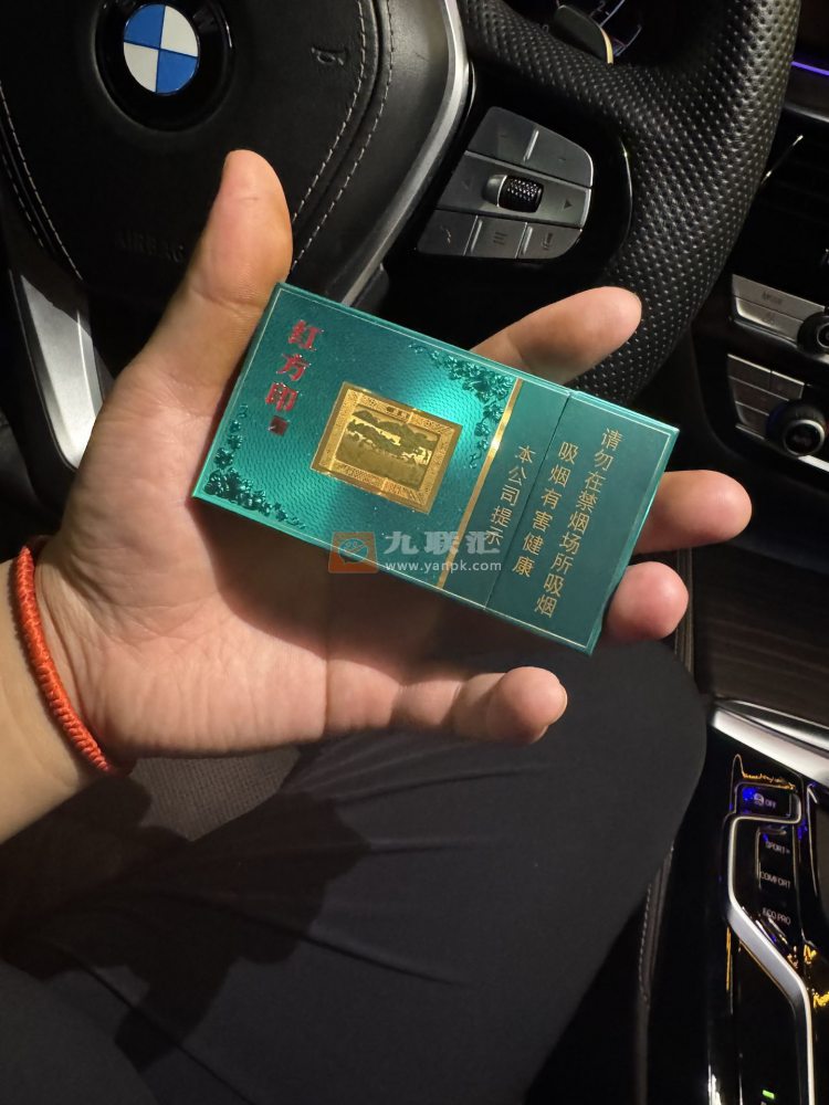 黄山(红方印金细支)相册 115313_89634