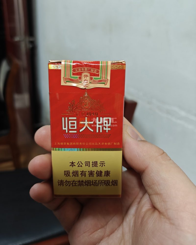 恒大(记忆1949中支)相册 93797_11760