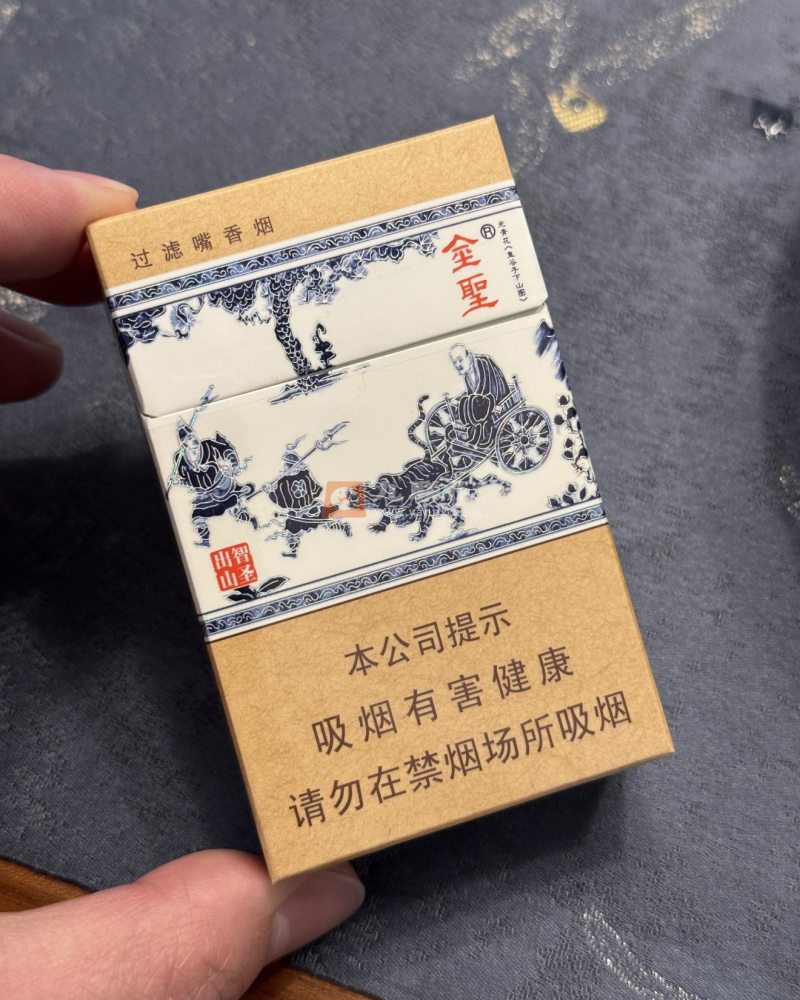 金圣(智圣出山)相册 3026_67774